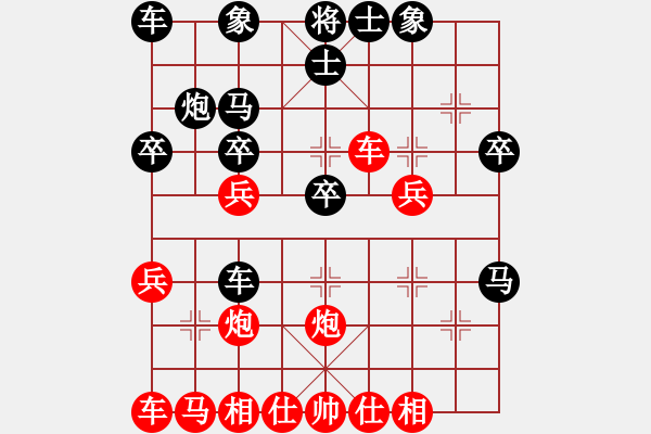 象棋棋譜圖片：云雪松(9級(jí))-勝-醉拳游龍步(9級(jí)) - 步數(shù)：30 