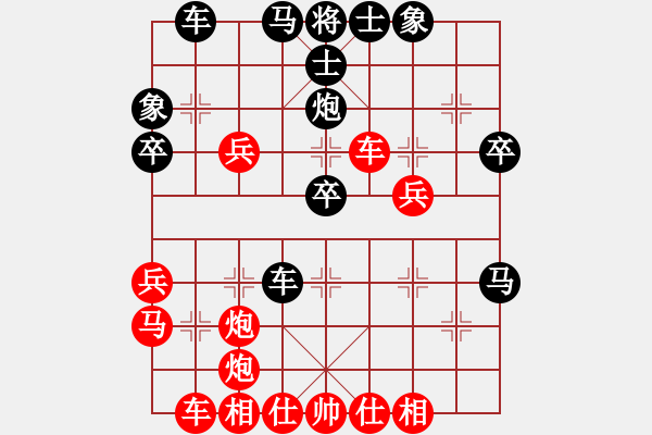 象棋棋譜圖片：云雪松(9級(jí))-勝-醉拳游龍步(9級(jí)) - 步數(shù)：40 