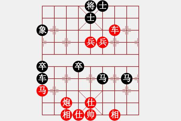 象棋棋譜圖片：云雪松(9級(jí))-勝-醉拳游龍步(9級(jí)) - 步數(shù)：70 