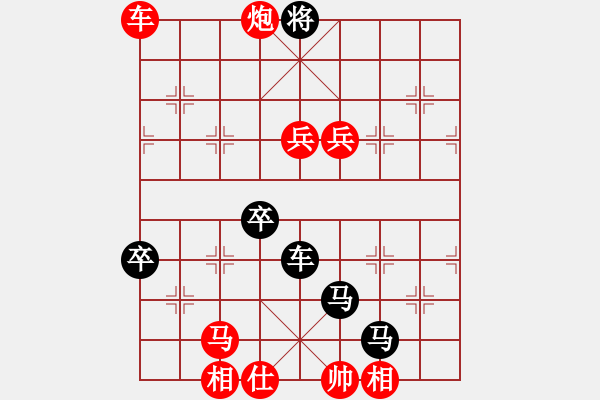 象棋棋譜圖片：云雪松(9級(jí))-勝-醉拳游龍步(9級(jí)) - 步數(shù)：90 