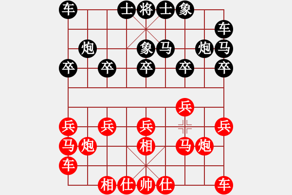 象棋棋譜圖片：半調(diào)子棋(2段)-勝-wshif(2段) - 步數(shù)：10 