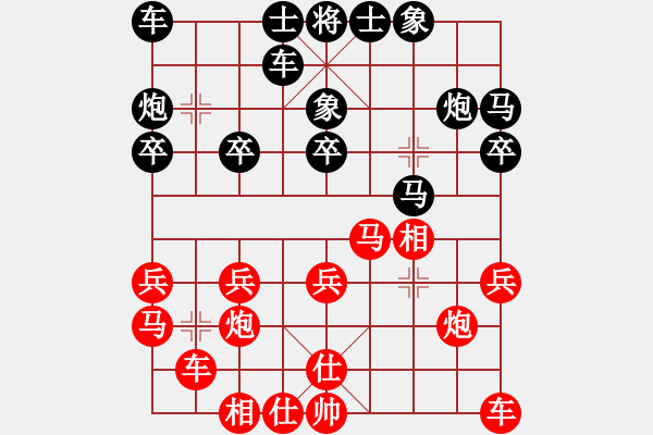 象棋棋譜圖片：半調(diào)子棋(2段)-勝-wshif(2段) - 步數(shù)：20 