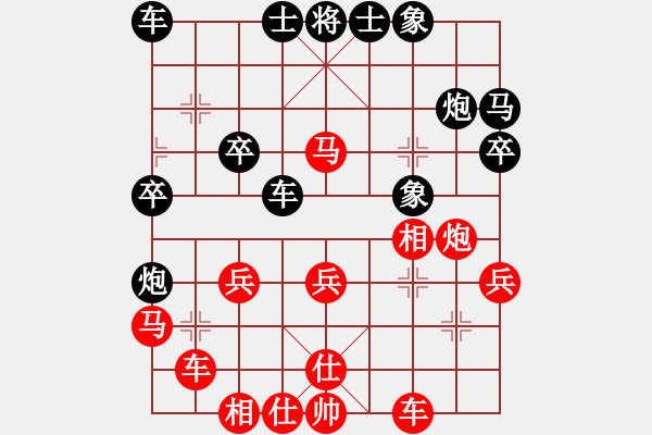 象棋棋譜圖片：半調(diào)子棋(2段)-勝-wshif(2段) - 步數(shù)：30 