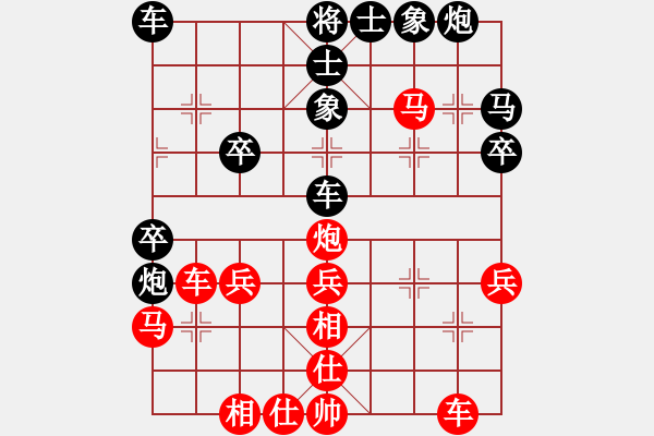 象棋棋譜圖片：半調(diào)子棋(2段)-勝-wshif(2段) - 步數(shù)：40 