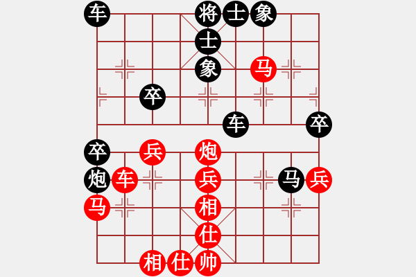 象棋棋譜圖片：半調(diào)子棋(2段)-勝-wshif(2段) - 步數(shù)：50 