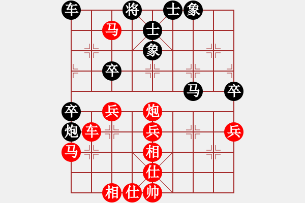 象棋棋譜圖片：半調(diào)子棋(2段)-勝-wshif(2段) - 步數(shù)：55 