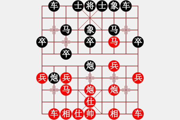 象棋棋譜圖片：王彥成(業(yè)9–2)先勝永恒的承諾(業(yè)9–2)202305251201.pgn - 步數(shù)：20 