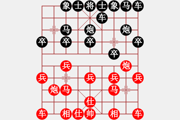 象棋棋譜圖片：千里尋夢[1187200650] -VS- 橫才俊儒[292832991] - 步數(shù)：10 