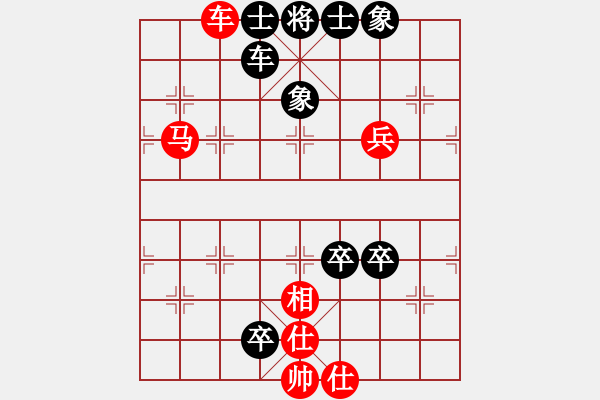 象棋棋譜圖片：千里尋夢[1187200650] -VS- 橫才俊儒[292832991] - 步數(shù)：100 