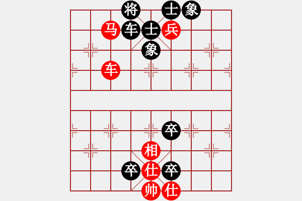 象棋棋譜圖片：千里尋夢[1187200650] -VS- 橫才俊儒[292832991] - 步數(shù)：110 