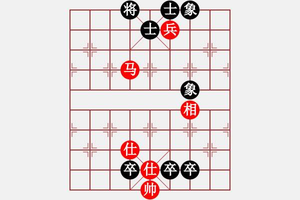 象棋棋譜圖片：千里尋夢[1187200650] -VS- 橫才俊儒[292832991] - 步數(shù)：120 