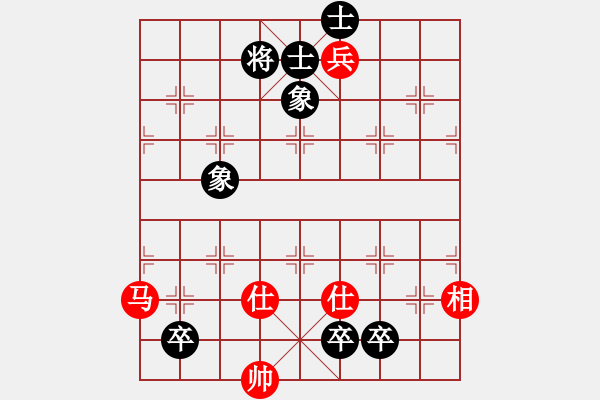 象棋棋譜圖片：千里尋夢[1187200650] -VS- 橫才俊儒[292832991] - 步數(shù)：140 