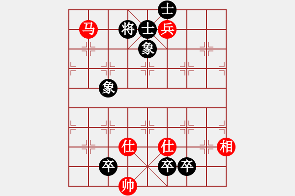 象棋棋譜圖片：千里尋夢[1187200650] -VS- 橫才俊儒[292832991] - 步數(shù)：150 