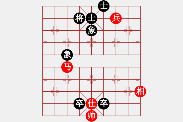 象棋棋譜圖片：千里尋夢[1187200650] -VS- 橫才俊儒[292832991] - 步數(shù)：180 