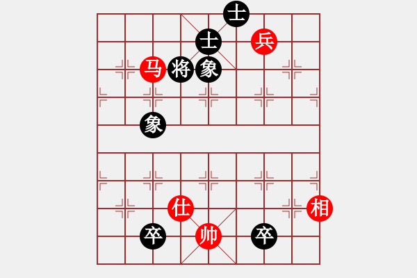 象棋棋譜圖片：千里尋夢[1187200650] -VS- 橫才俊儒[292832991] - 步數(shù)：190 