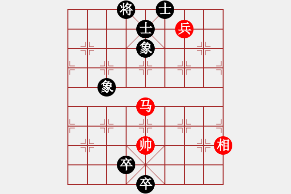 象棋棋譜圖片：千里尋夢[1187200650] -VS- 橫才俊儒[292832991] - 步數(shù)：210 