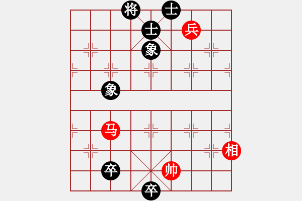 象棋棋譜圖片：千里尋夢[1187200650] -VS- 橫才俊儒[292832991] - 步數(shù)：220 