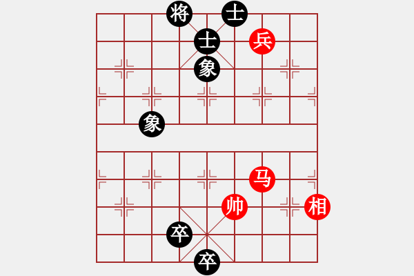 象棋棋譜圖片：千里尋夢[1187200650] -VS- 橫才俊儒[292832991] - 步數(shù)：230 