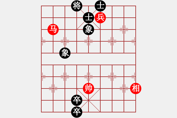 象棋棋譜圖片：千里尋夢[1187200650] -VS- 橫才俊儒[292832991] - 步數(shù)：240 