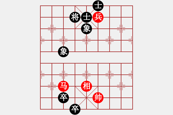 象棋棋譜圖片：千里尋夢[1187200650] -VS- 橫才俊儒[292832991] - 步數(shù)：260 