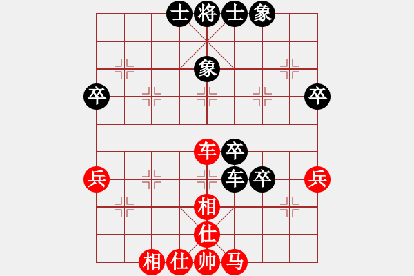 象棋棋譜圖片：千里尋夢[1187200650] -VS- 橫才俊儒[292832991] - 步數(shù)：60 