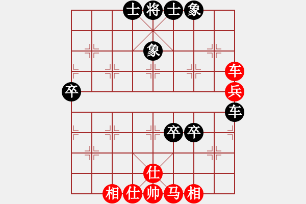 象棋棋譜圖片：千里尋夢[1187200650] -VS- 橫才俊儒[292832991] - 步數(shù)：70 