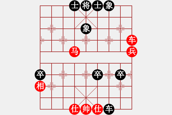 象棋棋譜圖片：千里尋夢[1187200650] -VS- 橫才俊儒[292832991] - 步數(shù)：80 