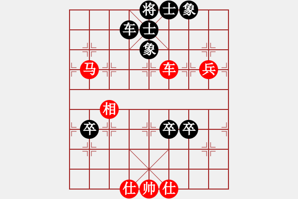 象棋棋譜圖片：千里尋夢[1187200650] -VS- 橫才俊儒[292832991] - 步數(shù)：90 