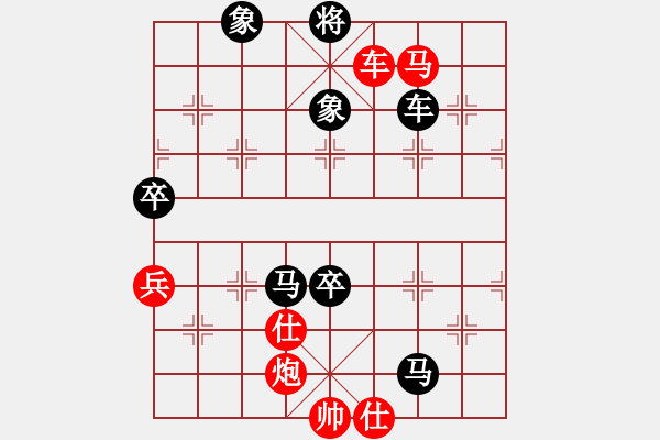 象棋棋譜圖片：金身獅王(9段)-勝-思迪(9段) - 步數(shù)：120 