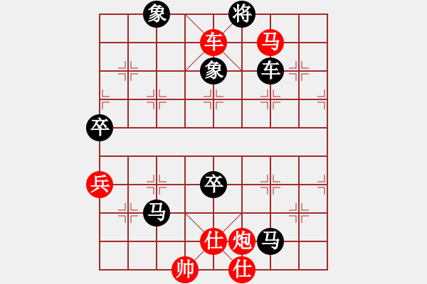 象棋棋譜圖片：金身獅王(9段)-勝-思迪(9段) - 步數(shù)：130 