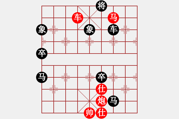 象棋棋譜圖片：金身獅王(9段)-勝-思迪(9段) - 步數(shù)：140 