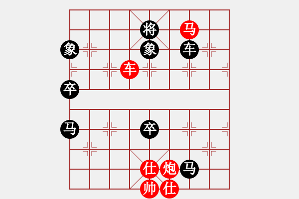 象棋棋譜圖片：金身獅王(9段)-勝-思迪(9段) - 步數(shù)：150 