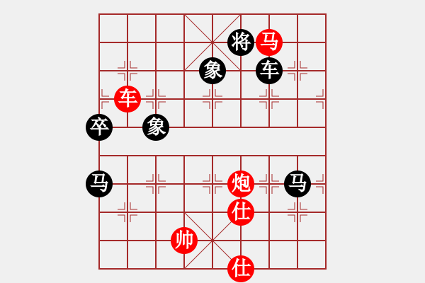 象棋棋譜圖片：金身獅王(9段)-勝-思迪(9段) - 步數(shù)：170 