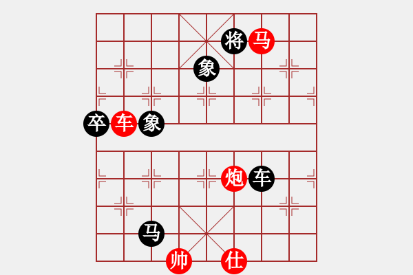 象棋棋譜圖片：金身獅王(9段)-勝-思迪(9段) - 步數(shù)：180 