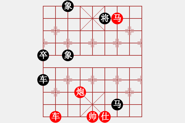 象棋棋譜圖片：金身獅王(9段)-勝-思迪(9段) - 步數(shù)：190 