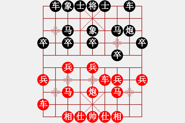 象棋棋譜圖片：金身獅王(9段)-勝-思迪(9段) - 步數(shù)：20 