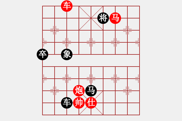 象棋棋譜圖片：金身獅王(9段)-勝-思迪(9段) - 步數(shù)：210 