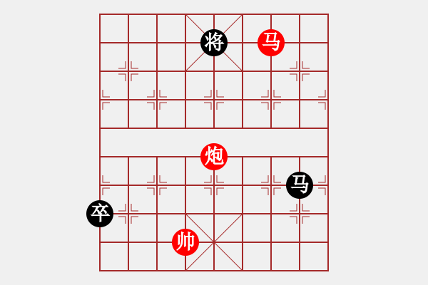 象棋棋譜圖片：金身獅王(9段)-勝-思迪(9段) - 步數(shù)：250 