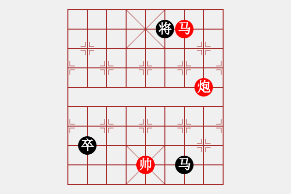 象棋棋譜圖片：金身獅王(9段)-勝-思迪(9段) - 步數(shù)：260 