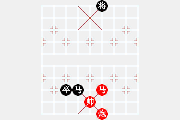 象棋棋譜圖片：金身獅王(9段)-勝-思迪(9段) - 步數(shù)：273 