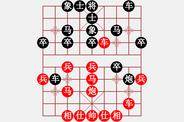 象棋棋譜圖片：金身獅王(9段)-勝-思迪(9段) - 步數(shù)：30 