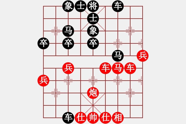 象棋棋譜圖片：金身獅王(9段)-勝-思迪(9段) - 步數(shù)：50 