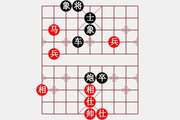 象棋棋譜圖片：突破渴望(5r)-勝-華工隊(duì)教練(日帥) - 步數(shù)：120 