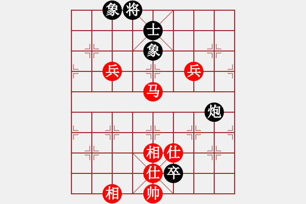 象棋棋譜圖片：突破渴望(5r)-勝-華工隊(duì)教練(日帥) - 步數(shù)：140 