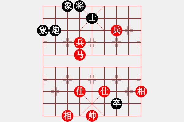 象棋棋譜圖片：突破渴望(5r)-勝-華工隊(duì)教練(日帥) - 步數(shù)：160 