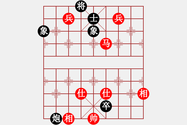 象棋棋譜圖片：突破渴望(5r)-勝-華工隊(duì)教練(日帥) - 步數(shù)：170 