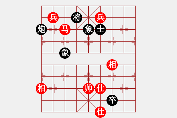 象棋棋譜圖片：突破渴望(5r)-勝-華工隊(duì)教練(日帥) - 步數(shù)：210 