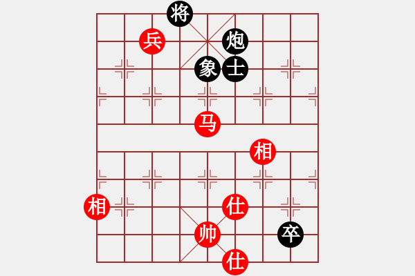 象棋棋譜圖片：突破渴望(5r)-勝-華工隊(duì)教練(日帥) - 步數(shù)：230 