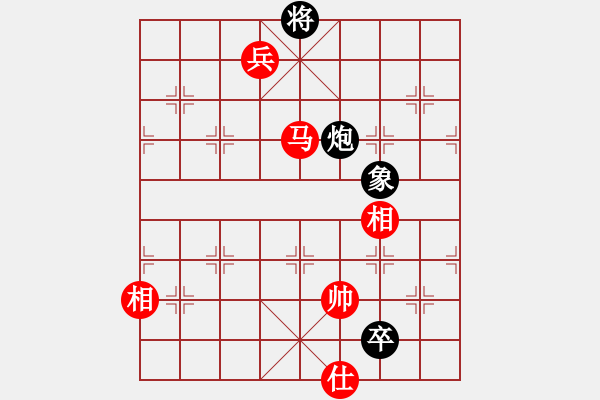 象棋棋譜圖片：突破渴望(5r)-勝-華工隊(duì)教練(日帥) - 步數(shù)：250 