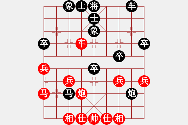 象棋棋譜圖片：突破渴望(5r)-勝-華工隊(duì)教練(日帥) - 步數(shù)：40 